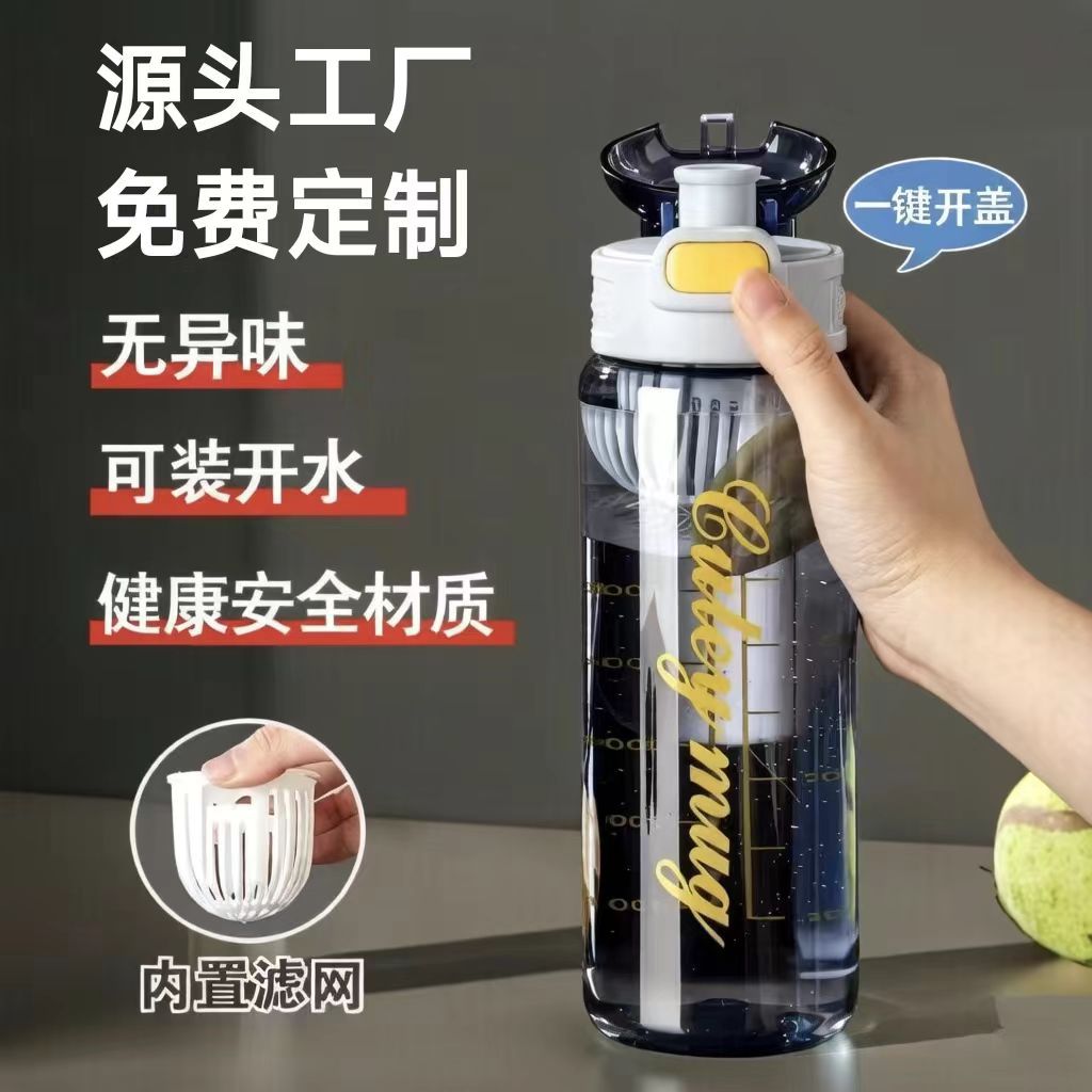 Large-Capacity Summer Sports Water Cup, Anti-Fall Plastic Cup, Student Fitness Cup, High-Looking Outdoor Cup, Customized Logo