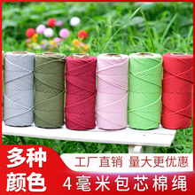 �ֹ�diy�����޾���̺�����ռ{���b������K��ɫ3mm4mm��о���K