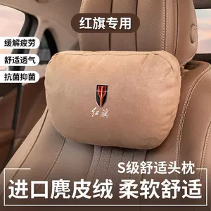 Hongqi Hs3Hs5Hs7Hs9Eqm5Hq9Ls7 Maybach üçün avtomobil boyun və bel dəstəyi
