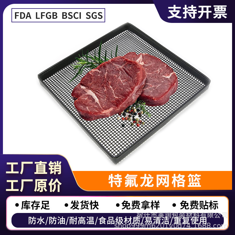 Amazon Customized Teflon High-Temperature Resistant Non-Stick Food Fries Basket Mesh BBQ Grill Basket