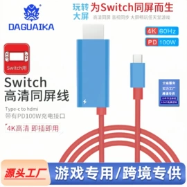 USB HUB;转接卡转接线;读卡器