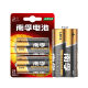 Nanfu 2 alkaline battery 2 lr14 Medium Battery C 1.5V toy alkaline dry battery 1 price