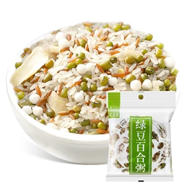 杂粮组合;代餐粉;豆类