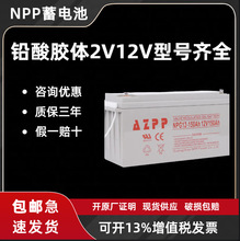 外接铅酸免维护蓄电池12V200ah/150ah/120AH/100AH/65AH/38AH/24A