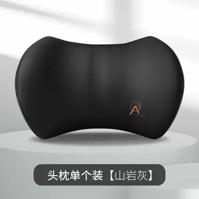 Waist support, of car headrests, in-car cushions - 1-piece-of-mountain-rock-gray-headrest-universal