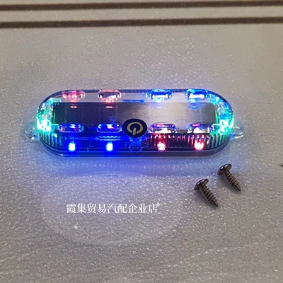 Motorcycle electric tricycle warning light car led flash decorative light solar anti-chase tail light modified strobe (Brake light) - solar-flash-lamp-vibrates-and-lights-up-with-screw-double-sided-adhesive