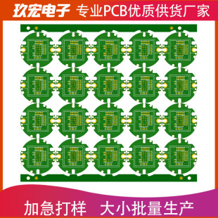 Surveillance Camera Circuit Board Production Bga Circuit Board Fr4 Double-Sided Board Multi-Layer Board Factory Proofing Smart