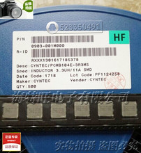 Ǭ��һ����͵�� PCMB104E-3R3MS ԭװ 4040 10*10*4 3.3uH 11A