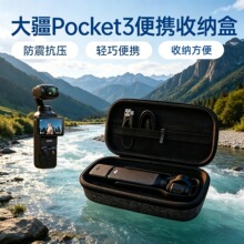 ��Pocket3�ռ{���\�����C�� EVAӲ����ˤ��ˮ�o�˙C����ռ{��