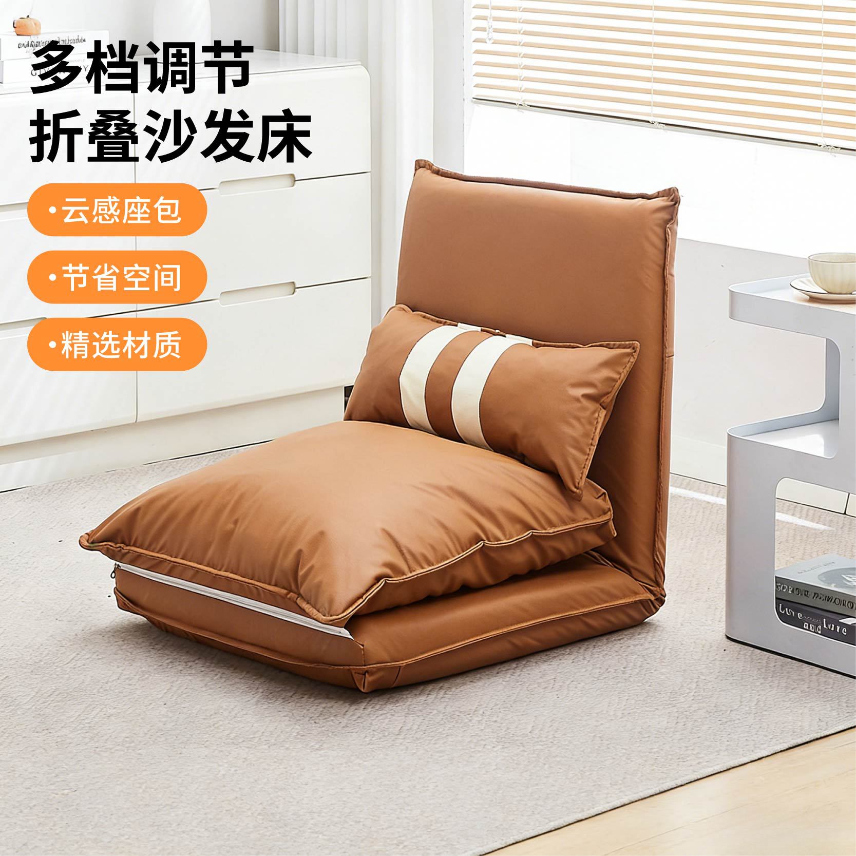 Sofa Bed Foldableing Dual-Purpose 2025 New Small Apartment Living Room Without Armrests Multi-Functional Single All-In-One Telescopic Foldableing
