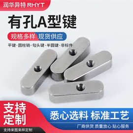 现货批发各种材质规格有孔A型平键两头圆可打孔平键条量大价优