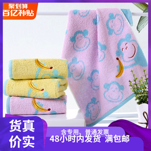 Wholesale gold first-class cotton medium small towel T1087H baby absorbent baby face towel a generation of hair