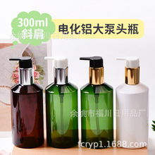 300mlб��pet����ƿ24���绯�����ͷ ��ױ���װƿ ���ˮ��װƿ