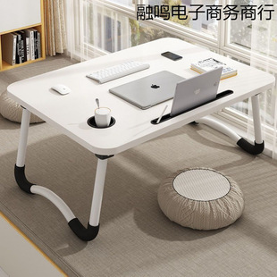 Computer Desk for Home Use, Suitable for Lazy People in the Bedroom, Small Floor Desk, Foldable Desk for Bed, Simple Study Desk for Student Dormitory