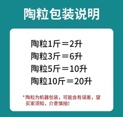 園林陶粒無土栽培隔水透氣園藝陶粒鋪面 工程建築廁所回填 防爛根