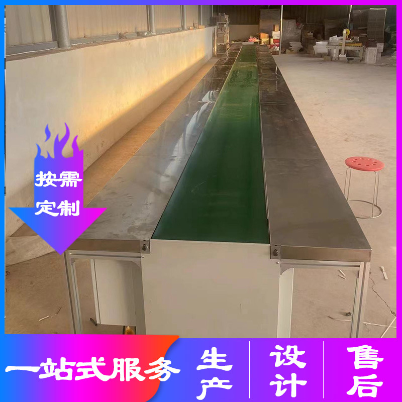 车间里的自动流水线：工作台与传送带协同作业