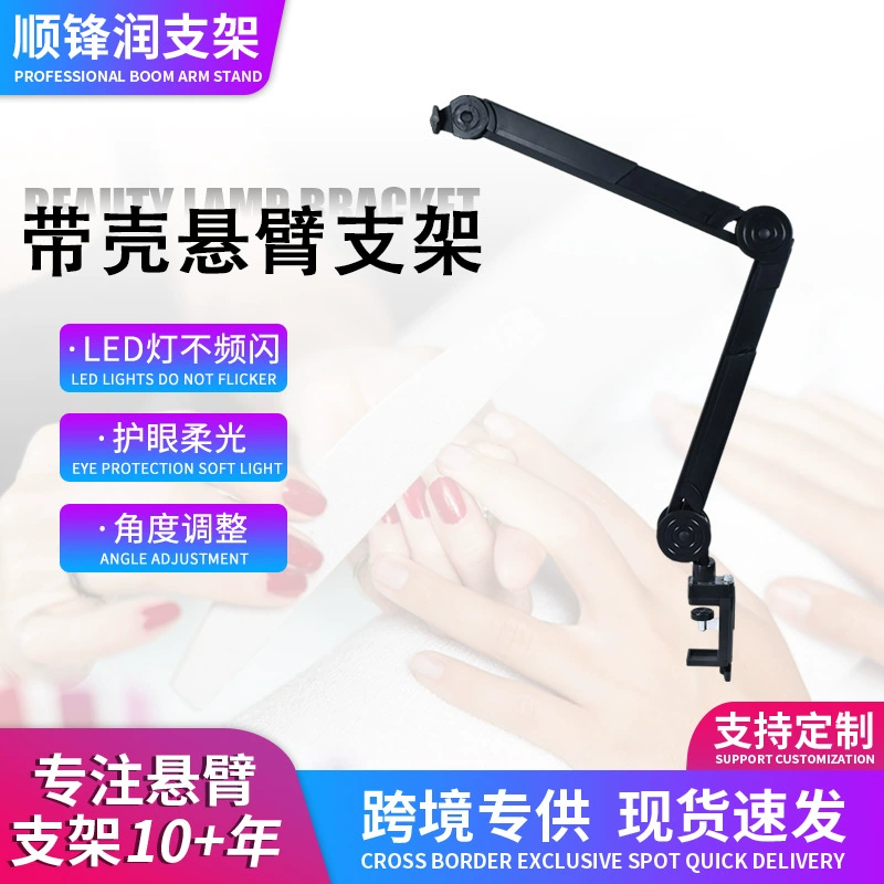 Подставка для микрофона, настольная универсальная консольная подставка, настольная металлическая складная подставка, оптовая продажа