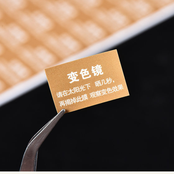 Yellow bottom color changing mirror glasses labeling near vision degree stickers polaroid multifocal UV400 labeling wholesale