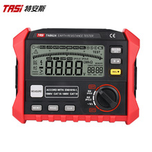 特安斯接地电阻测试仪 TA862A 接地电压测量 高精度数显地阻摇表