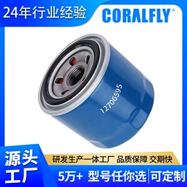 柴油滤清器;机油滤清器;空气滤清器