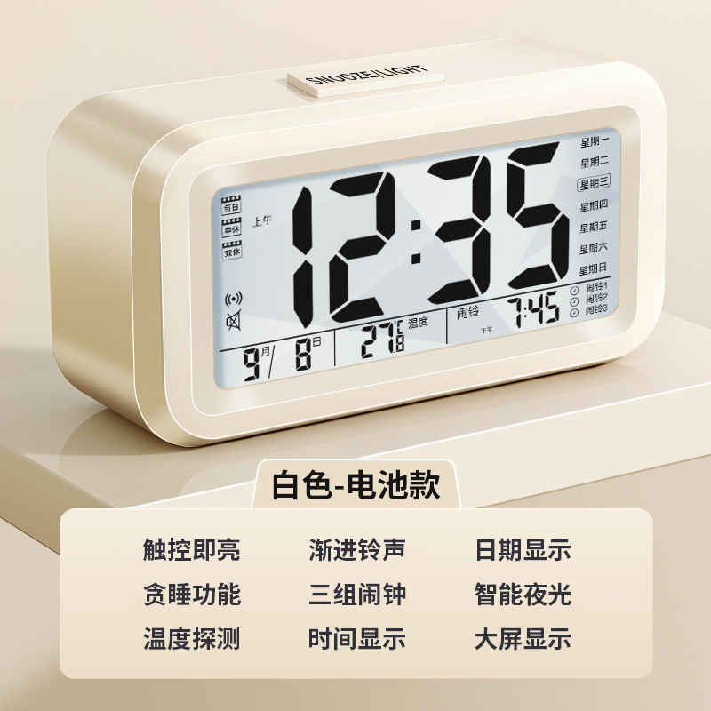 闹钟学生用静音床头简约创意电子钟儿童多功能小时钟宿舍闹铃夜光|undefined