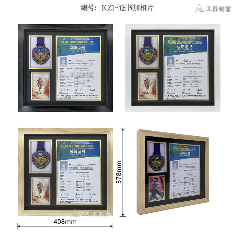 Marathon Medal Display Frame Medal High-end Mounted Solid Wood Frame Storage Box Explosion-proof Glass Medal Photo Frame
