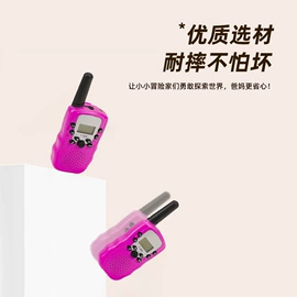 对讲机;助威道具;普通照明台灯