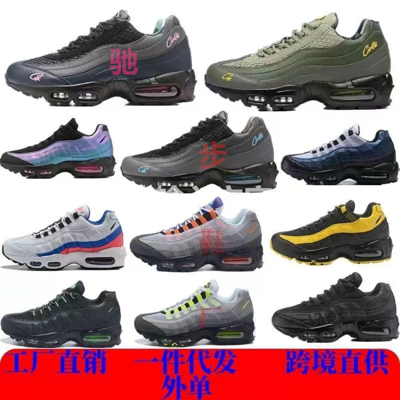 Putian Shoes 2024 Model Air Max95 Air Cushion Shoes Black and White Retro Men's and Women's Sports Running Shoes Foreign Trade Cross-Border Putian Shoes 2024 Model Air Max95 Air Cushion Shoes Black and White Retro Men's and Women's Sports Running Shoes Foreign Trade Cross-Border