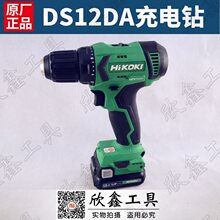 ���CBSL1225M�늳�12V �����UC12SL����DS12DA���