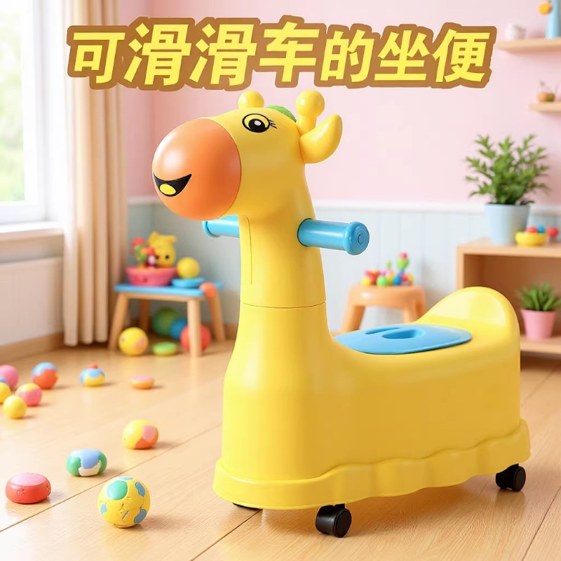 Inodoro doméstico para niños, inodoro de asiento para bebés de tamaño grande, inodoro para bebés de tipo cajón, inodoro pequeño con ruedas
