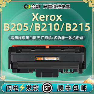 101R00664����ͨ�ø�ʿʩ����ӡ�CXerox B20ī�ۺ�b210̼�ۂ}b215