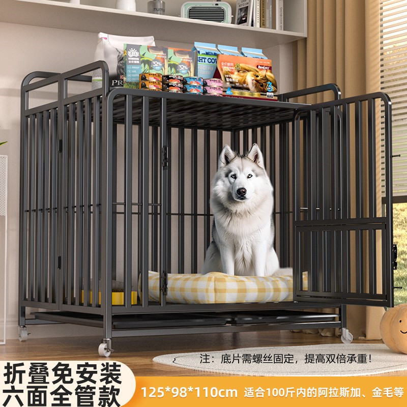 무설치 [검정색] 접이식 사각튜브 『125*98*110』❤게으른 사람들의 필수품