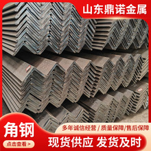车辆制造用Q235不等边三角铁 房梁支架结构用角钢厂家销售现货