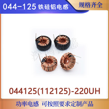 �ŭh늸�044125 220UH���~�h�@�F���X��Ȧ����܇����늸���/��