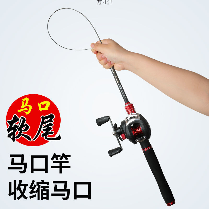伸缩马口竿碳素超软UL调路亚竿柄水滴轮套装马口白条翘嘴微物竿厂|undefined