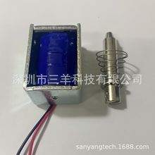 SYU0837深圳厂家专业直流框架式电磁铁电磁阀螺线管