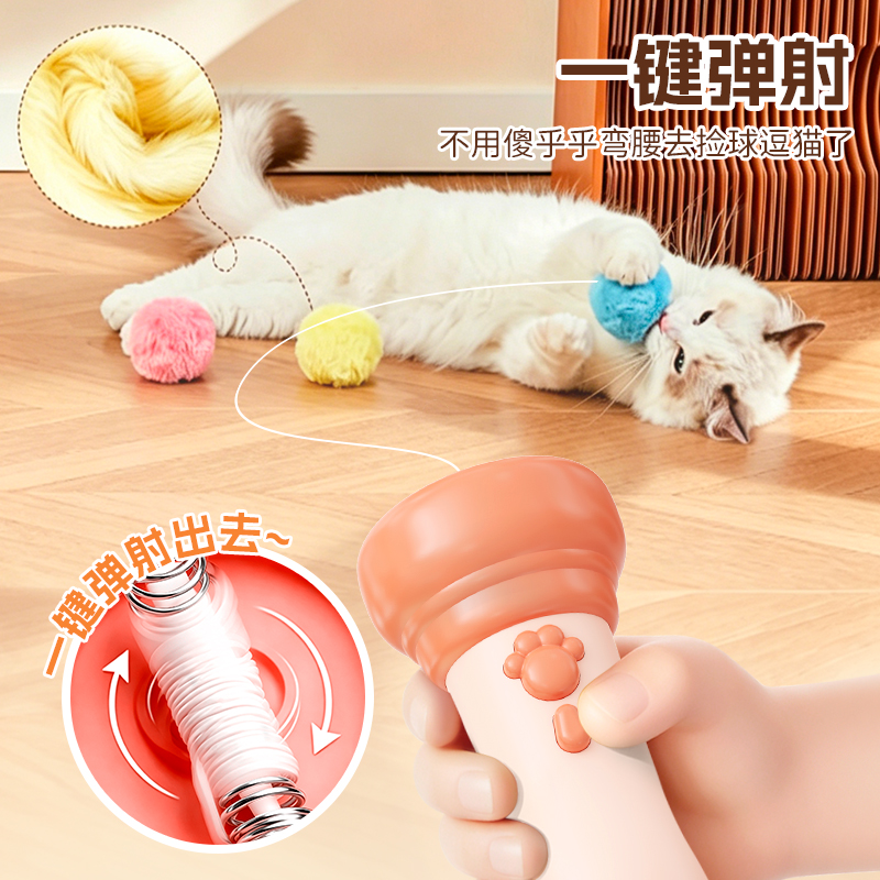 Dispositivo eléctrico de pesca de gatos para mascotas, palo de gato, lanzador de pelo retráctil automático, artefacto de la pereza, juguete para aliviar el aburrimiento del gato
