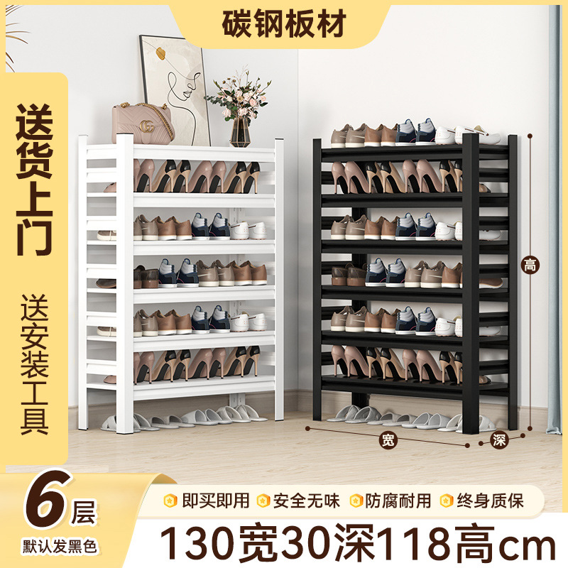 Zapatero de hierro puerta doméstica de múltiples capas con cambio de zapatos taburete estante de almacenamiento de acero inoxidable integrado gabinete de zapatos de acero para el hogar