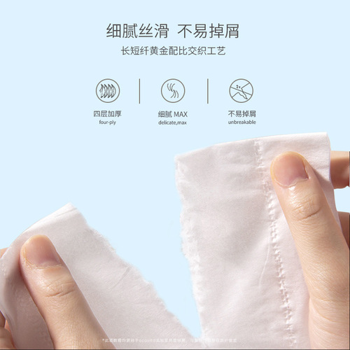 Tianyu tissue paper household wholesale mother and baby tissue skin-friendly flexible paper facial tissue manufacturer direct sales one piece drop shipping