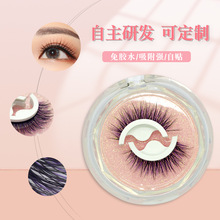 【新品自粘彩色紫+黑】免胶水假睫毛浓密眼睫毛逼真貂毛眼尾