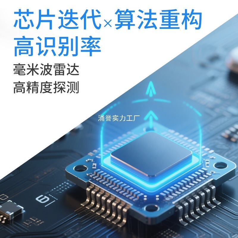 毫米波生物雷达防跌倒摔倒坠床报警器老人呼吸心率监检测睡眠带人|undefined