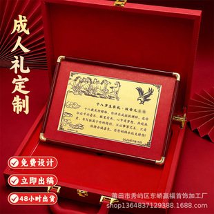 ˮؐ�S����˶Y�o��[�� DIY��ӡ���� ����Ů������18�q���˶Y��