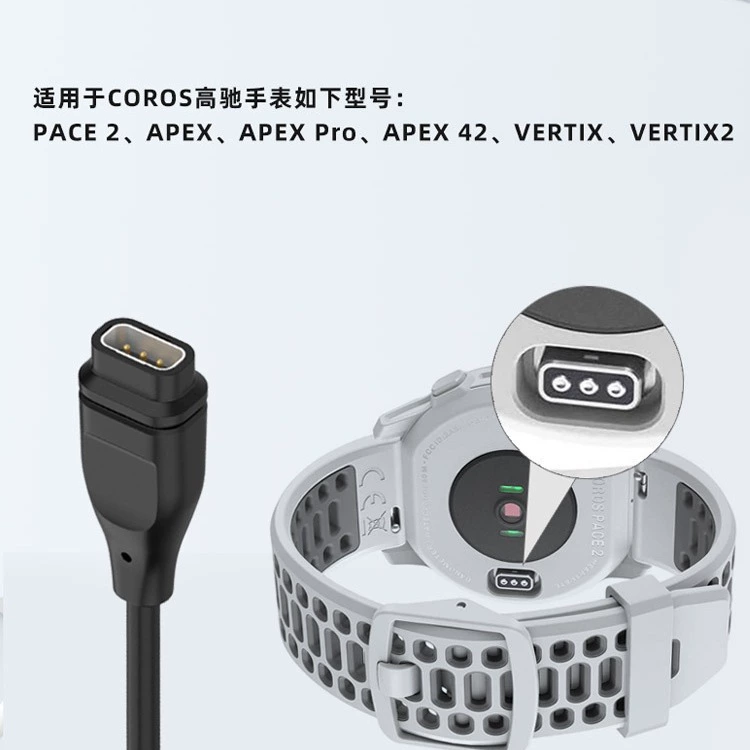 Подходят к Takachi умным часам Coros Vertix2 APEX 42 Pro Pace2 зарядное устройство Connect
