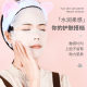 Mummy Stretchable Wet Compress Cotton Pad Bag Water-saving Cosmetic Cotton Towel Women's Face Toner Special Face Mint Paper
