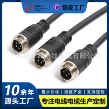 �ӹ����ղ�GX12-2 3 4 5 6 оע��ȫ�z���� M12��ˮ�����B����