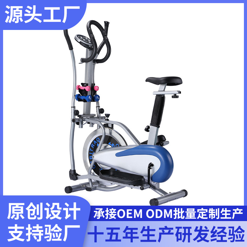 Cross-border supply dynamic bicycle indoor sports cycling bicycle weight loss bicycle pedal sports equipment Source factory