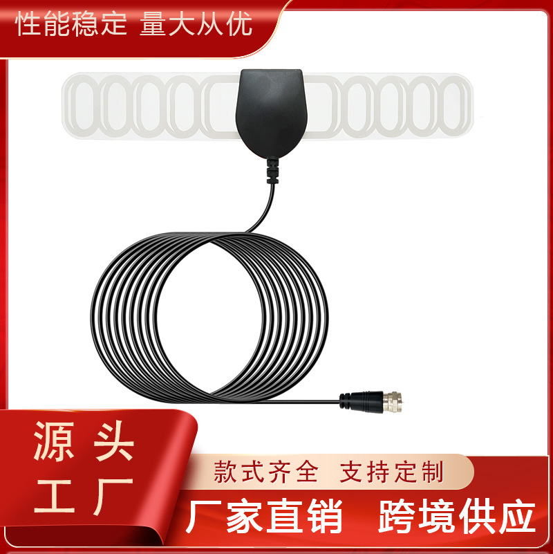 外贸新款HDTV天线欧美室内高清电视天线 dvb-t2 ATSC VHF天线