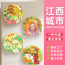 �������ٱ����N���ֶY����������Դ�M�ݏ]ɽ�ϲ������w�Ą��o��Ʒ