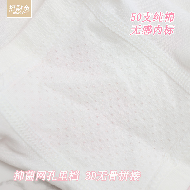 儿童内裤女纯棉50支女童抑菌内裤平角中大小童小孩宝宝3D无痕内裤|undefined