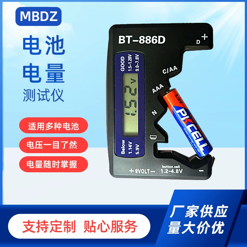 Тестер батареи BT-886D/189, тестер батареи может измерять батарей 1,5 В, 3 В, 3,7 В, 9 В